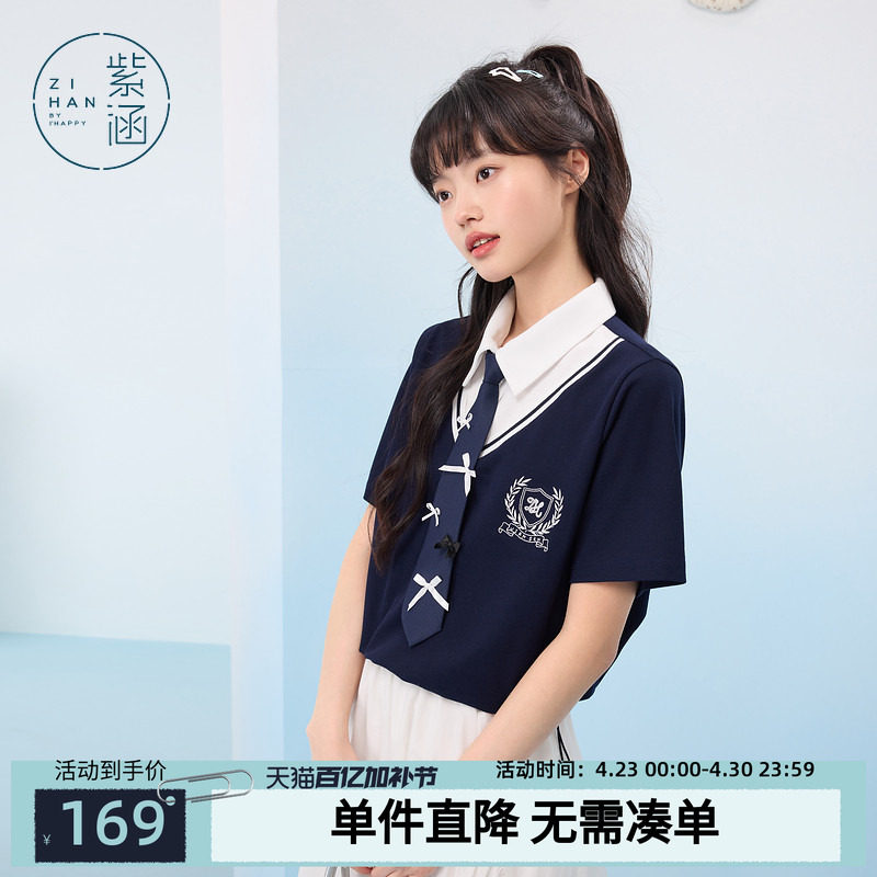 紫涵学院风polo衫短袖T恤女夏季新款撞色短款上衣配送蝴蝶结领带