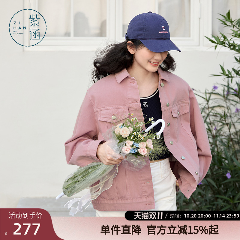 紫涵粉色翻领牛仔衬衫外套女春秋季新款时尚休闲百搭气质夹克上衣