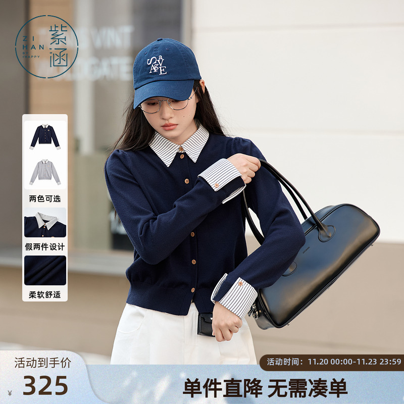 紫涵假两件条纹衬衫领针织开衫女春秋季新款学院风修身显瘦上衣潮