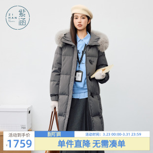 紫涵长款鹅绒连帽羽绒服女2025冬季新款狐狸毛领内胆加厚保暖外套