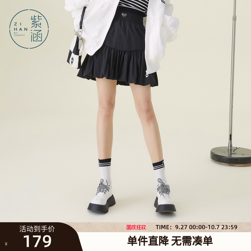 紫涵褶皱拼接半身裙女春秋季新款松紧腰少女运动云朵短裙甜美俏皮