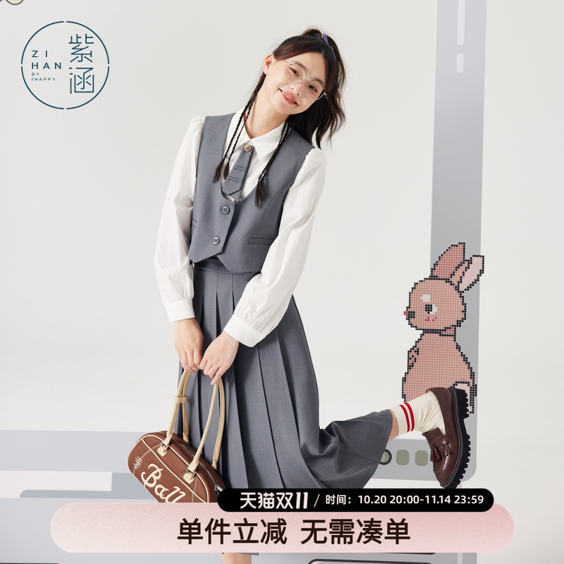 紫涵纯白简约衬衫西装马甲两件套女秋季新款领带学院风时尚套装