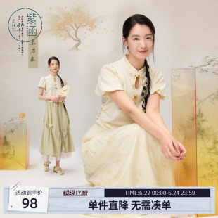 紫涵新中式立领泡泡袖T恤女士夏季新款禅意镂空盘扣熊猫刺绣上衣