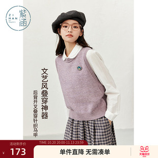 紫涵短款圆领紫色毛衣马夹背心女秋季新款文艺感后背开叉叠穿马甲