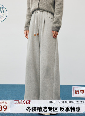 紫涵灰色休闲阔腿裤女冬季新款修身显瘦舒适系绳高腰纯棉拖地卫裤
