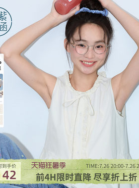 紫涵木耳边无袖娃娃衫女2026年夏季新款甜美减龄拼接裙摆宽松小衫
