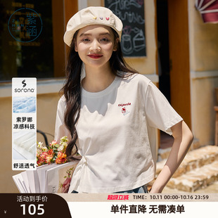 设计感正肩白色短袖 紫涵系带扭结短款 时尚 新款 圆领上衣 T恤女夏季