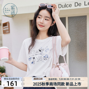 紫涵卡通字母印花刺绣T恤女2025年秋季 上衣 新款 韩系宽松圆领短袖