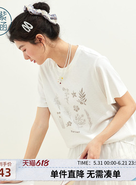 紫涵白色短袖T恤女2026年夏季新款植物印花时尚百搭宽松休闲上衣