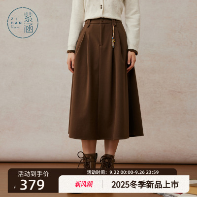 紫涵复古绒面咖色半身裙女2025年冬季松紧高腰显瘦保暖a字中长裙