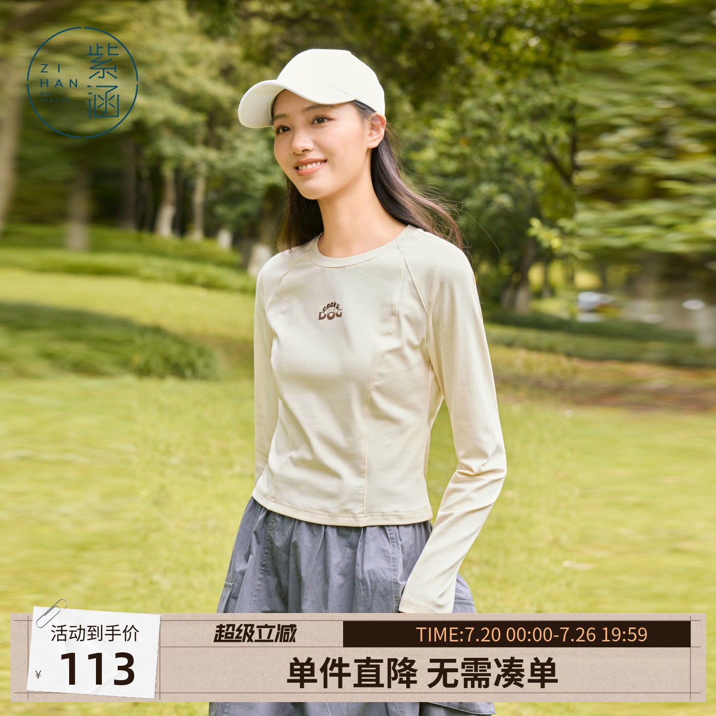 紫涵圆领户外休闲灰色长袖T恤女秋季新款简约修身显瘦打底衫上衣