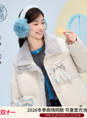 紫涵短款毛绒立领羽绒服女2026年冬季新款甜美蝴蝶结保暖鸭绒外套