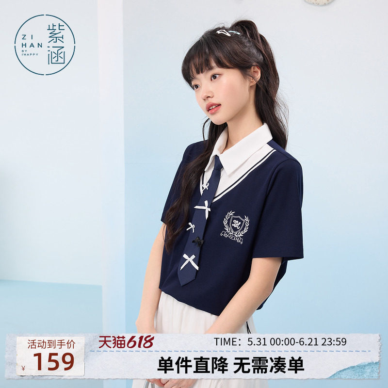 紫涵学院风polo衫短袖T恤女夏季新款撞色短款上衣配送蝴蝶结领带