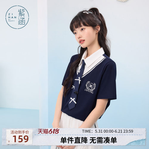紫涵学院风polo衫短袖T恤女夏季新款撞色短款上衣配送蝴蝶结领带