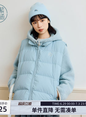 紫涵连帽摇粒绒外套羽绒马甲套装女冬季新款省心一整套搭配两件套