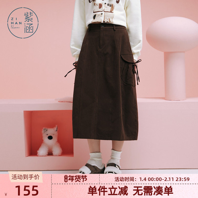 紫涵灯芯绒咖色工装半身裙女冬季新款复古美拉德风中长款A字裙子,女装/女士精品,半身裙,淘宝优惠券,粉丝福利购,淘宝优惠卷