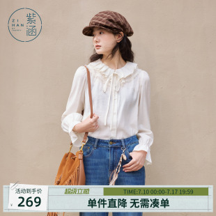 紫涵白色拉夫领设计衬衫女2026春季新款时尚宽松内搭喇叭长袖衬衣