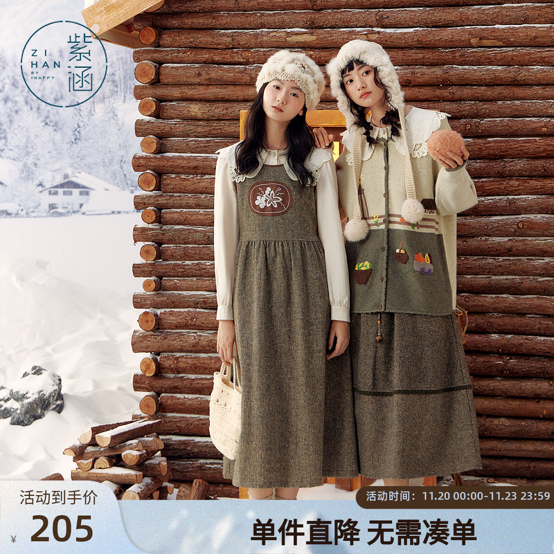 紫涵羊毛背心连衣裙女冬季新款复古宽松撞色贴布中长款a字裙子