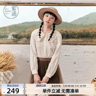 甜美日系时尚 紫涵双层刺绣娃娃领长袖 新款 衬衫 宽松休闲上衣 女秋季