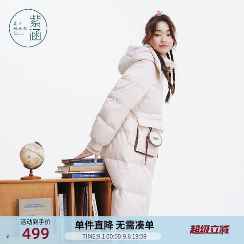 紫涵长款直筒连帽羽绒服外套女冬季新款宽松通勤保暖白鸭绒面包服