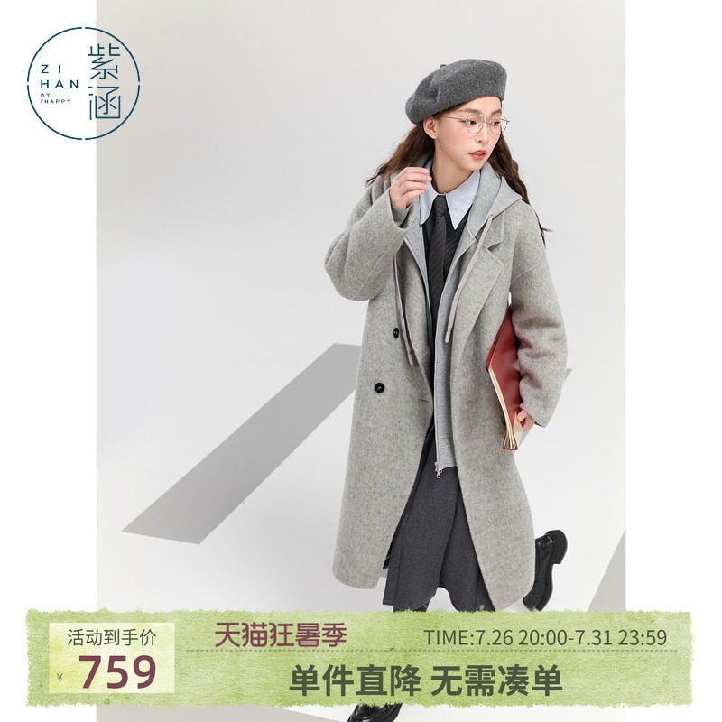 紫涵中长款羊毛呢大衣女冬季新款气质简约通勤宽松保暖上衣外套