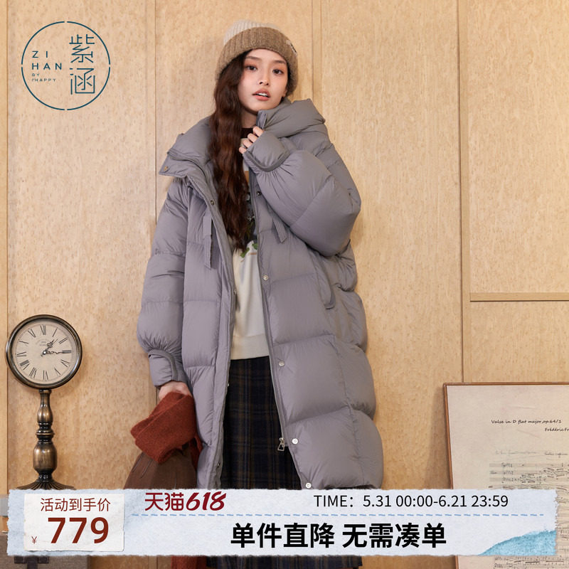 紫涵长款立领连帽羽绒服外套女冬季新款纯色过膝保暖鸭绒面包服