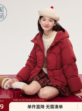 紫涵短款红色连帽羽绒服女士冬季新款甜美减龄蝴蝶结保暖鸭绒外套