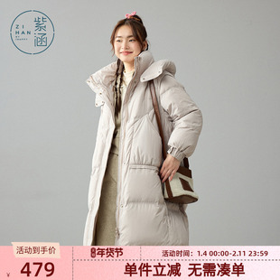 紫涵中长款连帽羽绒服外套女冬季新款纯色直筒宽松通勤鸭绒面包服