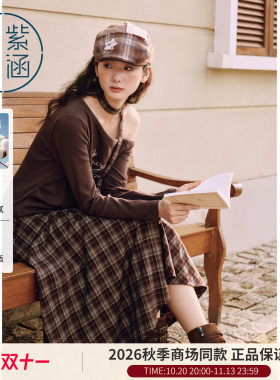 紫涵复古斜领露肩长袖T恤咖色格纹半身裙两件套装女2026秋季新款