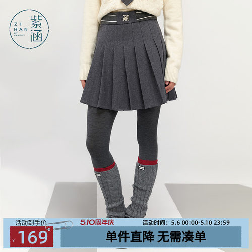 紫涵羊毛绒面百褶短裙女冬季新款学院风时尚休闲简约a字半身裙子