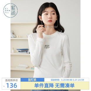 显瘦印花正肩打底上衣 修身 紫涵假两件白色圆领长袖 T恤女春秋新款