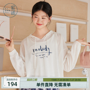 紫涵连帽套头印花白色毛衣女士秋季新款韩系松弛感薄透叠穿针织衫