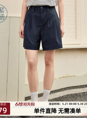 紫涵直筒休闲高腰藏青中裤女士夏季新款简约时尚百搭宽松白色短裤