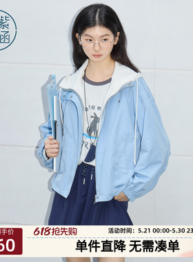 紫涵短款假两件连帽外套女2026春季新款简约通勤宽松蓝色拉链上衣