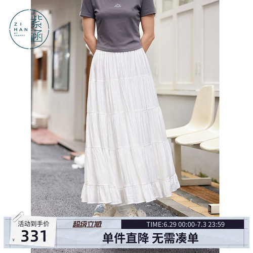 紫涵白色抽褶拼接半身蛋糕裙女夏季新款松紧高腰宽松大摆a字伞裙