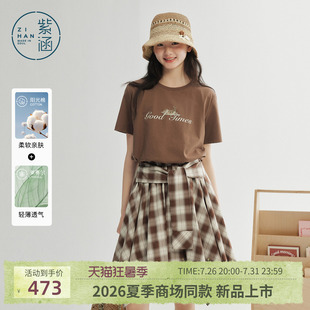 紫涵假两件设计感格纹连衣裙女2026夏季新款猫咪印花T恤拼接短裙