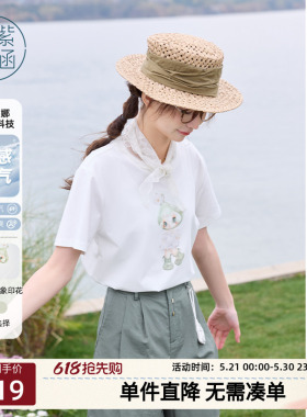 紫涵治愈卡通印花白色圆领T恤女士夏季新款可爱减龄宽松短袖上衣