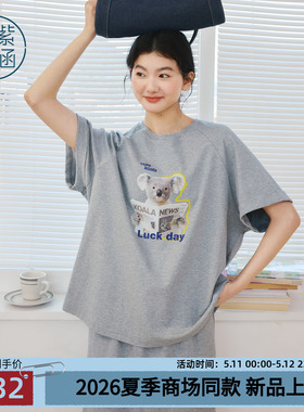 紫涵全棉宽松灰色考拉印花短袖T恤半身裙两件套装女2026夏季新款