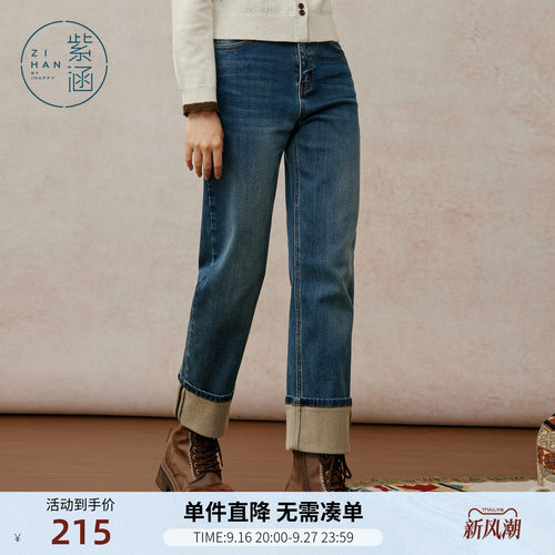 紫涵直筒窄版牛仔裤女士冬季新款复古做旧水洗蓝加绒保暖休闲长裤