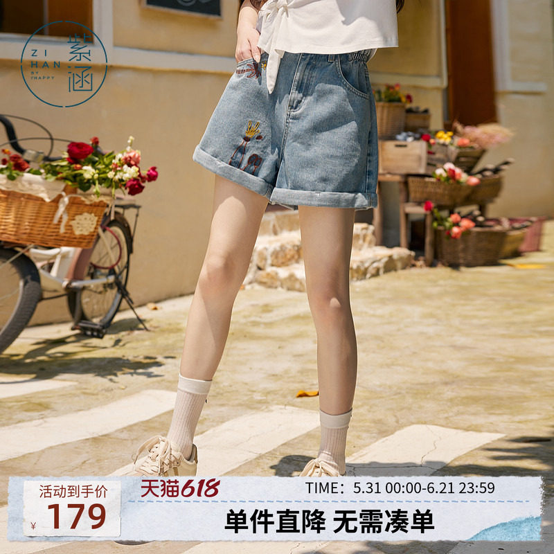紫涵刺绣复古牛仔短裤女小个子夏季新款宽松直筒卷边休闲裤度假风