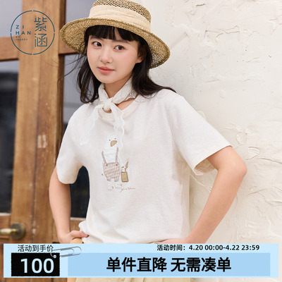 紫涵童趣贴布刺绣米白T恤女士夏季新款减龄宽松休闲圆领短袖上衣