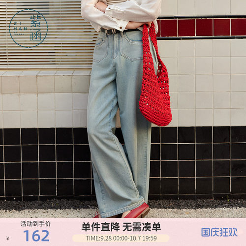 紫涵蓝色做旧直筒牛仔裤女士夏季新款复古亲肤透气百搭宽松休闲裤