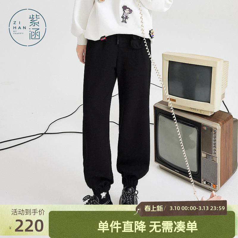 紫涵运动休闲针织长裤春秋季新款松紧腰学院个性百搭休闲裤显瘦