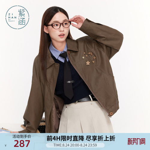 紫涵复古咖色翻领pu皮衣外套女秋季新款高级感通勤机车夹克上衣