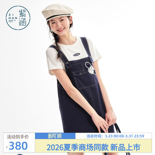 新款 紫涵圆领正肩短袖 女2026年夏季 两件套装 T恤小狗牛仔背带短裤