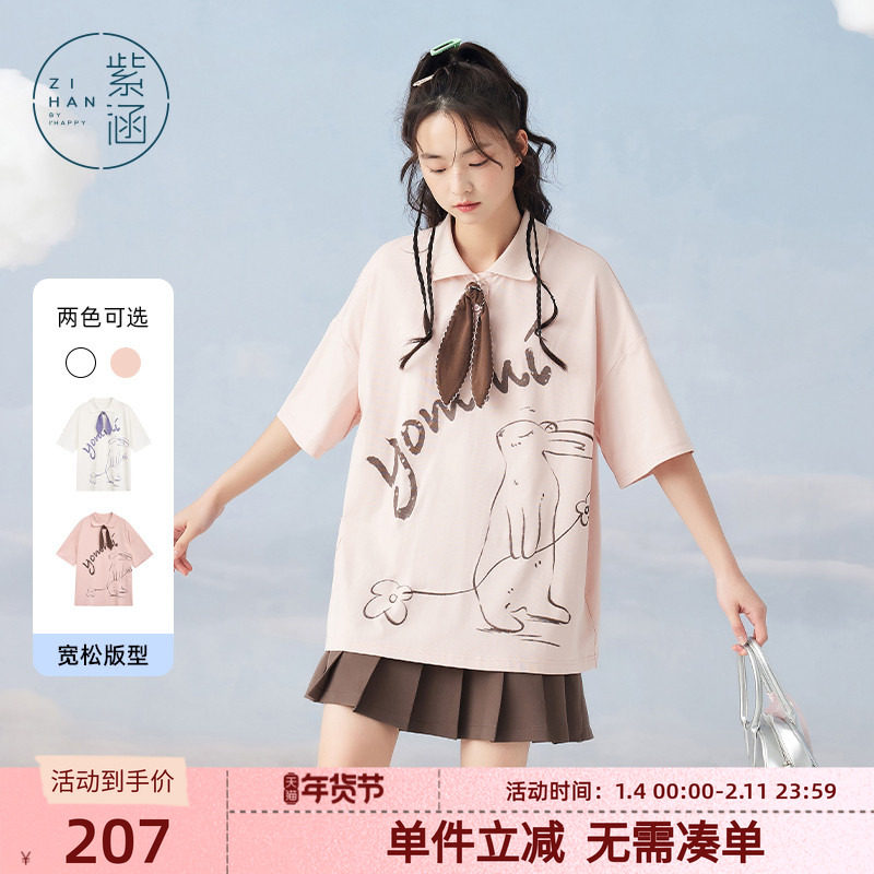 紫涵POLO领五分袖T恤春夏季新款可爱兔子印花设计感宽松减龄上衣