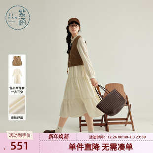 新款 女春秋季 潮 a字连衣裙两件套装 紫涵复古马夹气质木耳领中长款