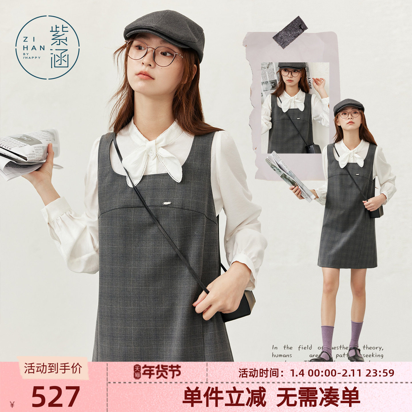 紫涵长袖飘带衬衫无袖背心灰格a字短裙内外两件套装裙女秋季新款,女装/女士精品,时尚套装,淘宝优惠券,粉丝福利购,淘宝优惠卷