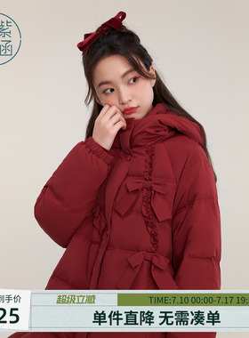 紫涵连帽宽松羽绒服女冬季新款甜美蝴蝶结红色保暖休闲白鸭绒外套