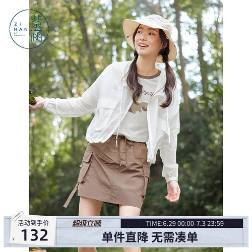 紫涵直筒咖色工装短裙女夏季新款户外穿搭高腰抽绳包臀显瘦半身裙